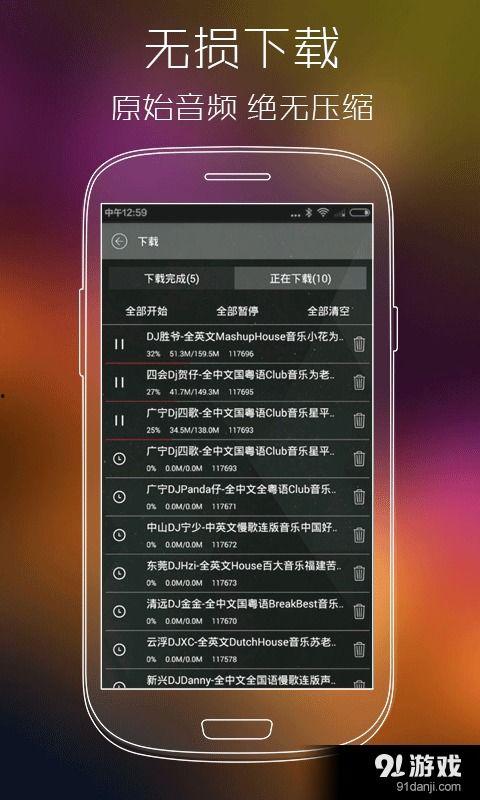 最新版音乐盒子爆料,颠覆传统,引领潮流的智能音乐体验 第3张 最新版音乐盒子爆料,颠覆传统,引领潮流的智能音乐体验 第3张