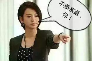 罗山网友爆料女汉子视频,女汉子视频引热议，网友直呼“太霸气”  第3张