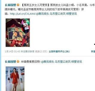 娱乐圈爆料配图网盘下载