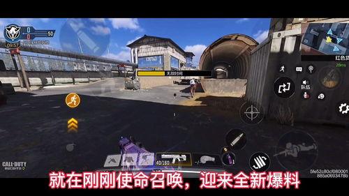 使命召唤最新官方爆料免费说话,新篇章——官方爆料揭示未来战争新格局 第1张 使命召唤最新官方爆料免费说话,新篇章——官方爆料揭示未来战争新格局 第1张