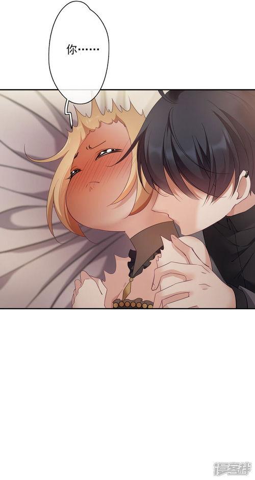 漫画耳语在线观看,揭秘网络漫画世界的秘密对话 第1张 漫画耳语在线观看,揭秘网络漫画世界的秘密对话 第1张