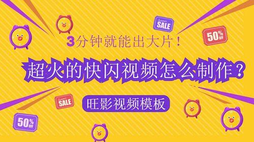 爆料模板视频怎么做,轻松打造引人入胜的副标题 第3张 爆料模板视频怎么做,轻松打造引人入胜的副标题 第3张
