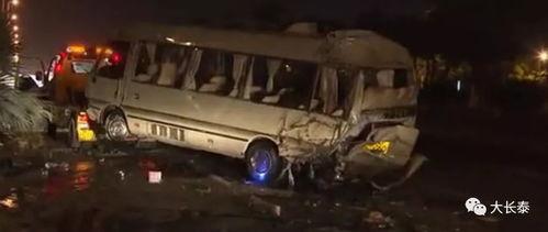 最新爆料车祸事件视频下载,现场惨状令人揪心 第2张 最新爆料车祸事件视频下载,现场惨状令人揪心 第2张