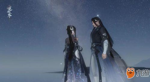 逆水寒时装舞乐爆料视频