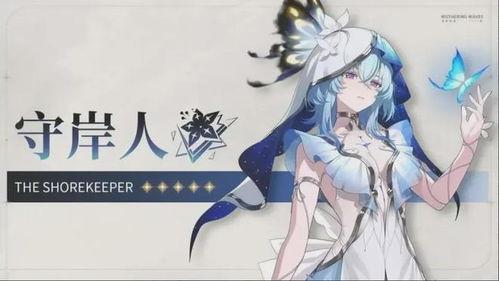 守岸人最新爆料,最新爆料揭示惊天秘密 第2张 守岸人最新爆料,最新爆料揭示惊天秘密 第2张